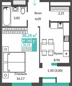 31,6 м², 1-комнатная квартира 4 300 000 ₽ - изображение 11