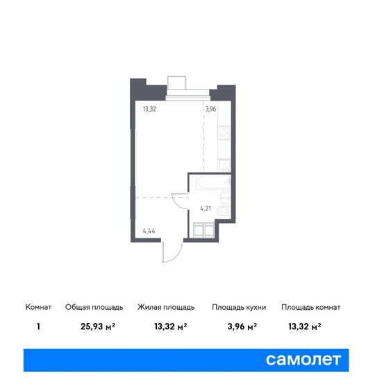 25,9 м², апартаменты-студия 8 197 225 ₽ - изображение 27