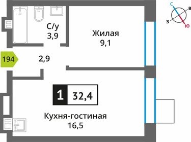 32,4 м², 1-комнатная квартира 6 143 040 ₽ - изображение 25