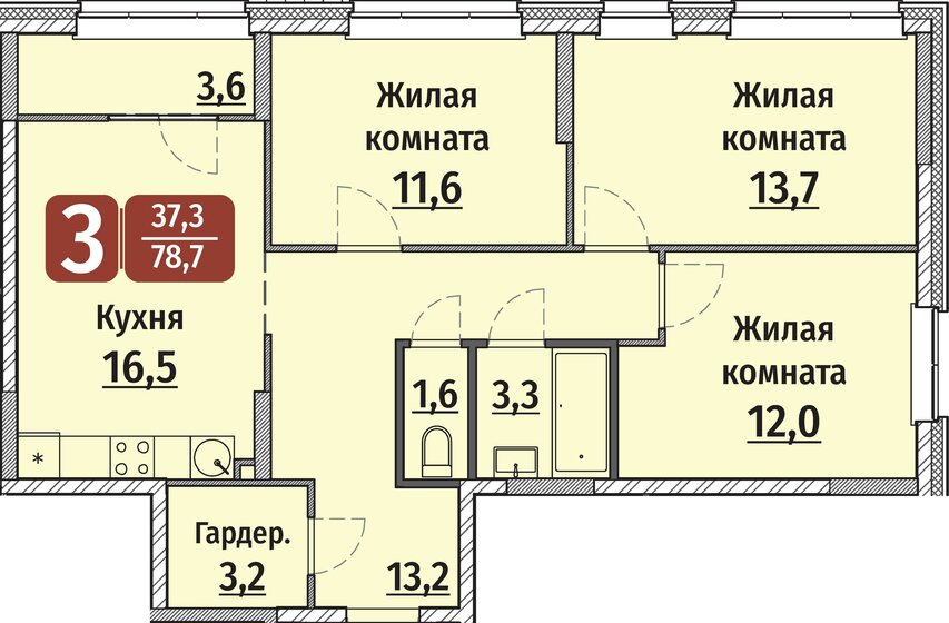 80,5 м², 3-комнатная квартира 7 870 000 ₽ - изображение 1