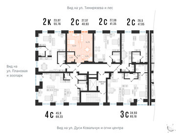 42,9 м², 2-комнатная квартира 8 000 000 ₽ - изображение 116