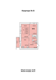 43,5 м², 2-комнатная квартира 3 800 000 ₽ - изображение 70