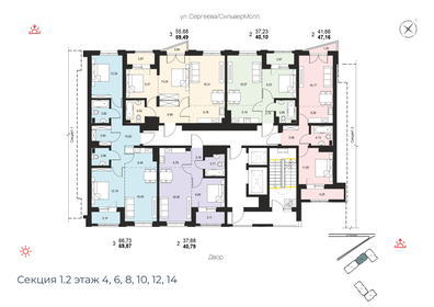58,7 м², 2-комнатная квартира 5 500 000 ₽ - изображение 81