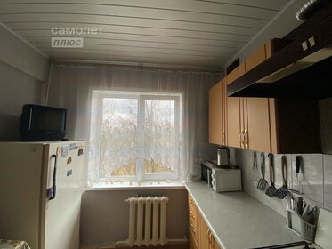 45 м², 3-комнатная квартира 3 050 000 ₽ - изображение 45