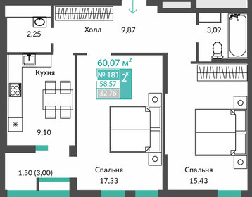 58,6 м², 2-комнатная квартира 7 520 000 ₽ - изображение 12