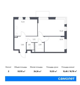 59 м², 2-комнатная квартира 9 200 000 ₽ - изображение 74