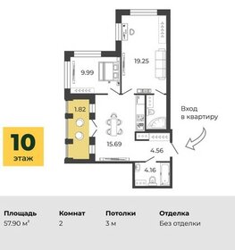 Квартира 59,8 м², 2-комнатная - изображение 1