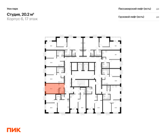 26 м², квартира-студия 4 750 000 ₽ - изображение 108