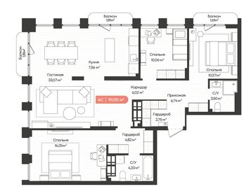 Квартира 111 м², 4-комнатная - изображение 1