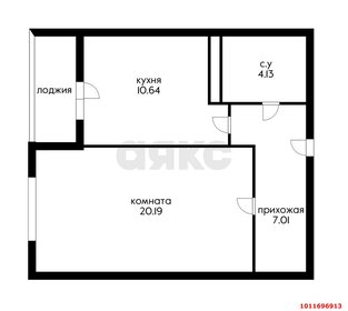 Квартира 43,6 м², 1-комнатная - изображение 1