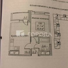 Квартира 37,2 м², 1-комнатная - изображение 1