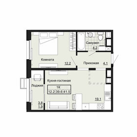 41,5 м², 1-комнатная квартира 3 818 000 ₽ - изображение 28