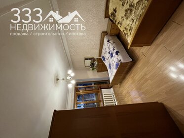 68 м², 3-комнатная квартира 7 400 000 ₽ - изображение 35