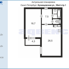 Квартира 56,4 м², 1-комнатная - изображение 3