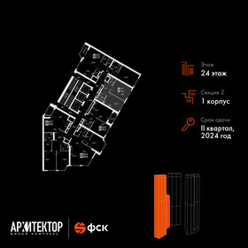 46,1 м², 2-комнатная квартира 23 077 660 ₽ - изображение 42