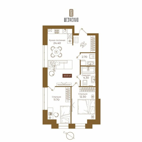 60,6 м², 2-комнатная квартира 9 233 500 ₽ - изображение 1