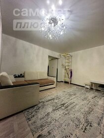 54 м², 2-комнатная квартира 4 450 000 ₽ - изображение 65