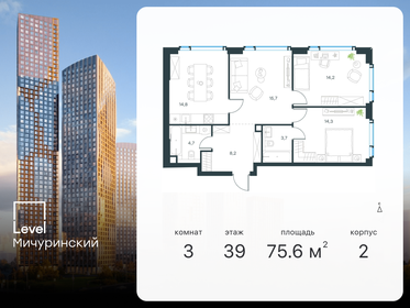 16,7 м², комната 2 400 000 ₽ - изображение 33