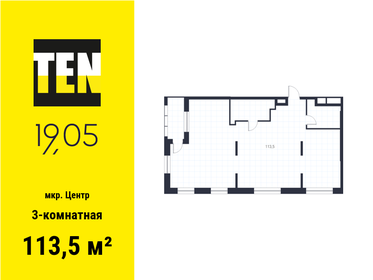 113,5 м², 3-комнатная квартира 44 327 000 ₽ - изображение 3