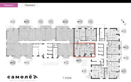 Квартира 59 м², 3-комнатная - изображение 1