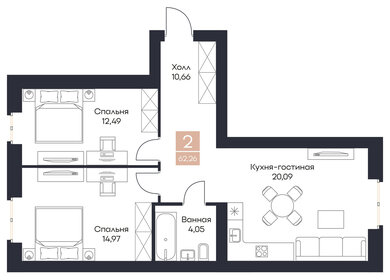 53,5 м², 2-комнатная квартира 6 147 000 ₽ - изображение 97