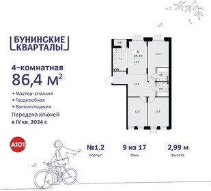 160 м², 6-комнатная квартира 30 000 000 ₽ - изображение 84