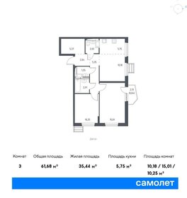 Квартира 61,5 м², 2-комнатная - изображение 1