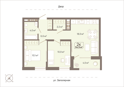 48,5 м², 2-комнатная квартира 6 600 000 ₽ - изображение 91