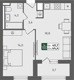 55,4 м², 3-комнатная квартира 2 900 000 ₽ - изображение 70