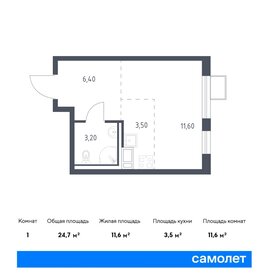 21,6 м², квартира-студия 4 950 000 ₽ - изображение 45