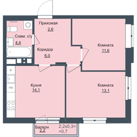 65 м², 3-комнатная квартира 4 850 000 ₽ - изображение 45