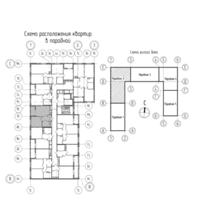 40,3 м², 1-комнатная квартира 4 086 000 ₽ - изображение 84