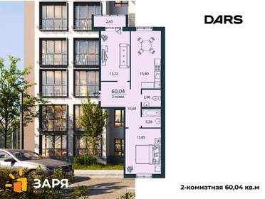 48,1 м², 2-комнатная квартира 4 471 440 ₽ - изображение 70