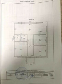 107 м² дом, 5 соток участок 6 700 000 ₽ - изображение 45