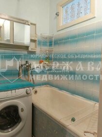 45,6 м², 2-комнатная квартира 3 950 000 ₽ - изображение 46