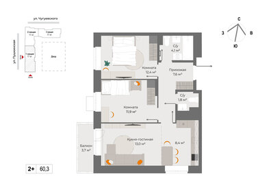 60,2 м², 2-комнатная квартира 6 188 600 ₽ - изображение 34