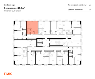 Квартира 32,6 м², 1-комнатная - изображение 2