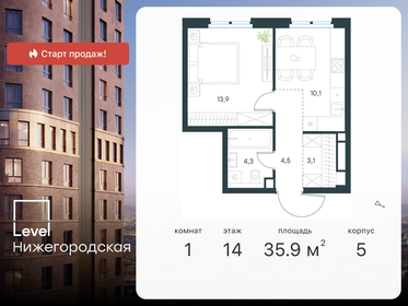 40,7 м², 1-комнатная квартира 13 200 000 ₽ - изображение 73