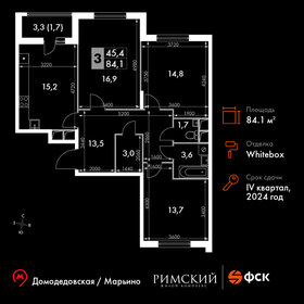 Квартира 84,1 м², 3-комнатная - изображение 1