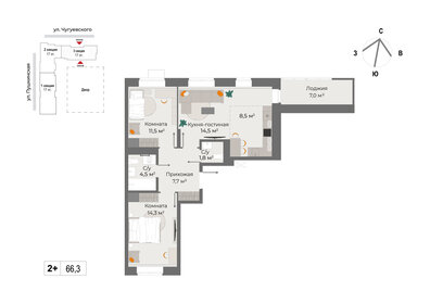 Квартира 65,8 м², 2-комнатная - изображение 1