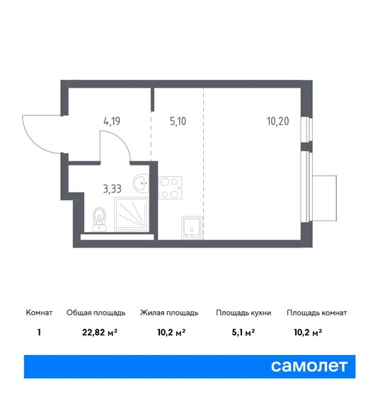 22,8 м², квартира-студия 3 942 271 ₽ - изображение 1