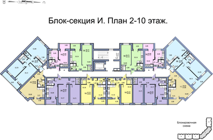 38,9 м², 1-комнатная квартира 3 900 000 ₽ - изображение 62