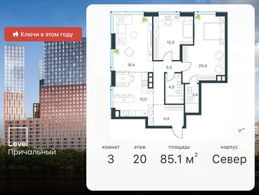 78 м², 3-комнатная квартира 41 500 000 ₽ - изображение 10