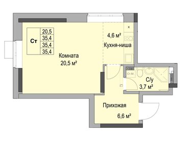 Квартира 35,4 м², студия - изображение 1