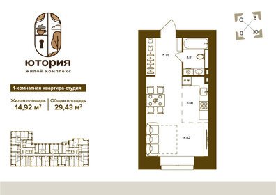 Квартира 29,4 м², 1-комнатная - изображение 1