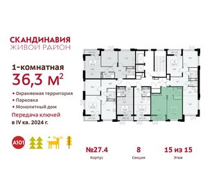 Квартира 36,3 м², 1-комнатная - изображение 2