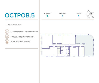 132,1 м², 4-комнатная квартира 65 548 020 ₽ - изображение 52