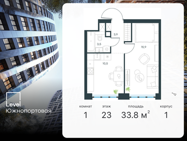 33,6 м², 1-комнатная квартира 17 814 340 ₽ - изображение 1