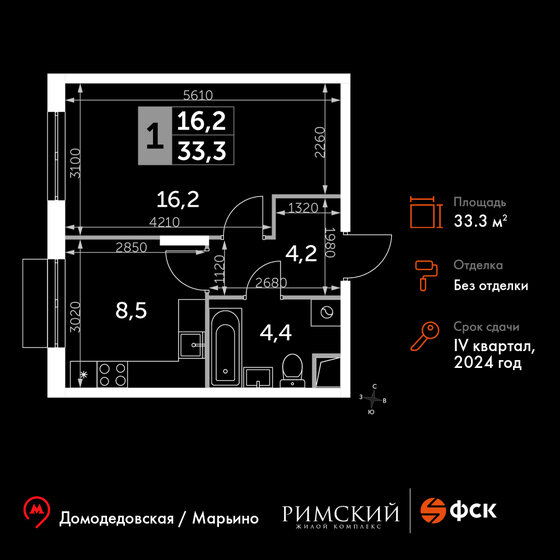 33,3 м², 1-комнатная квартира 7 873 985 ₽ - изображение 1