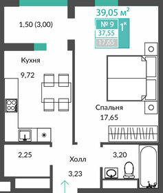 37,3 м², 1-комнатная квартира 5 428 000 ₽ - изображение 24